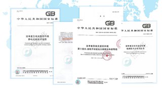 ISO 14644-21:2023《潔凈室及相關受控環境:懸浮粒子采樣技術》發布指導粒子采樣!