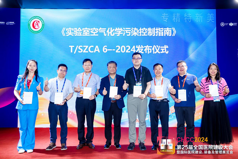 億天凈化丨存檔2024,啟航2025